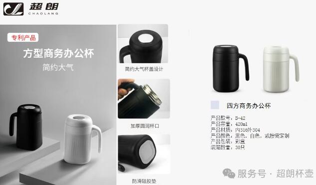 新購保溫杯（bēi）壺三步輕鬆解決異味困擾