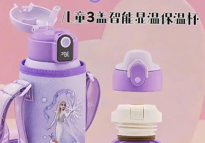[數顯杯]智能兒（ér）童（tóng）保溫杯怎麽使（shǐ）用