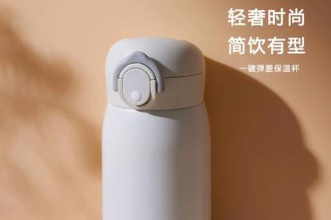 保溫杯用什麽牌子比較（jiào）好?好在什麽地方