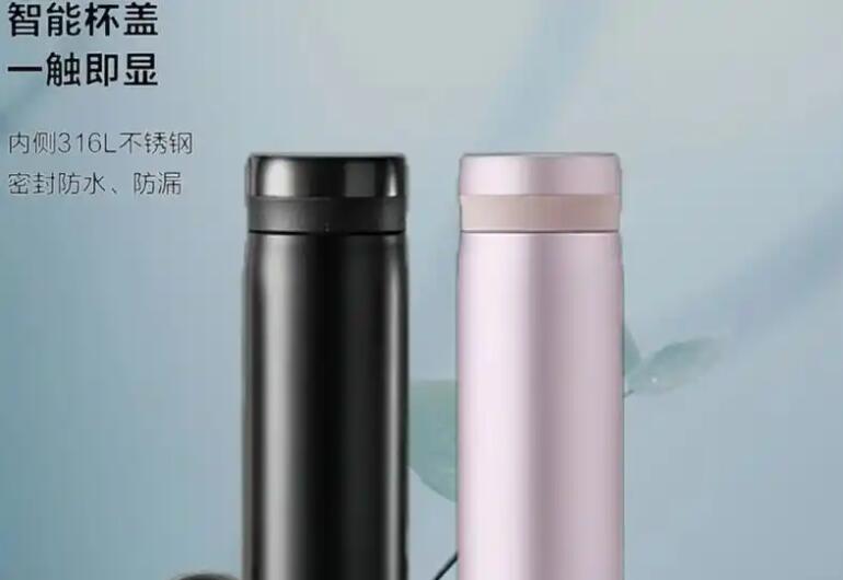 為什(shí)麽(me)保溫杯不適(shì)合裝酸性飲料?