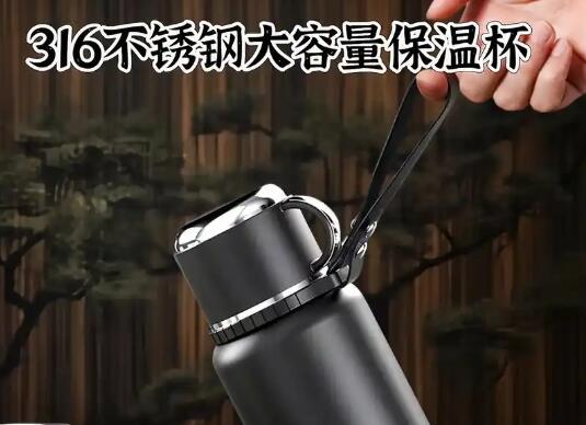 真空保溫杯的保溫原理與創（chuàng）新應用