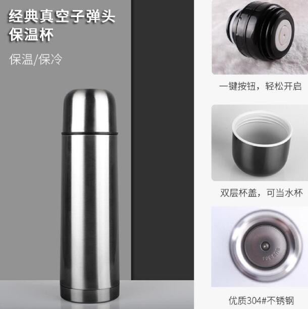 保溫杯內（nèi）膽（dǎn）材質與價格（gé）玄機