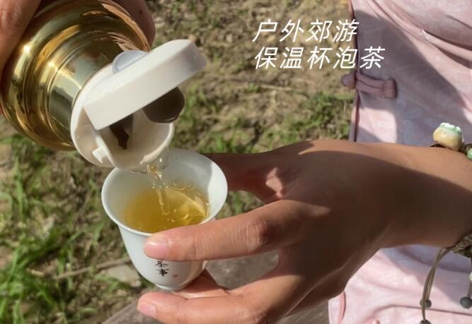 保溫(wēn)杯泡茶健(jiàn)康隱患及正確使用方法