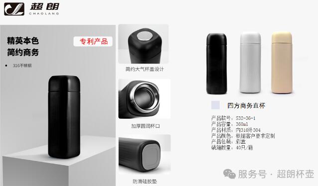 冬(dōng)季如何選購真空保溫杯 冬季如何選購(gòu)真空保溫杯