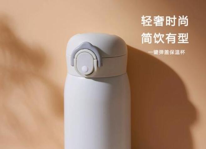 那個牌子的保溫杯有很好(hǎo)的(de)保溫效果?長可以保溫多久? 那個牌子的保溫杯有很好的保溫效果?長可(kě)以保溫多久?