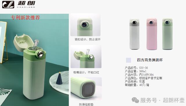 不鏽鋼保溫杯專家級(jí)驗貨五步法 不(bú)鏽鋼保溫杯專家級驗貨五步法