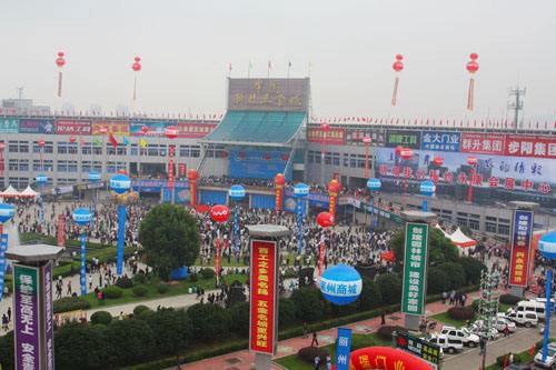 一隻保溫杯記載這“五金之都”二十年的蛻變 一隻保溫杯(bēi)記載這“五金之都”二十年的蛻變