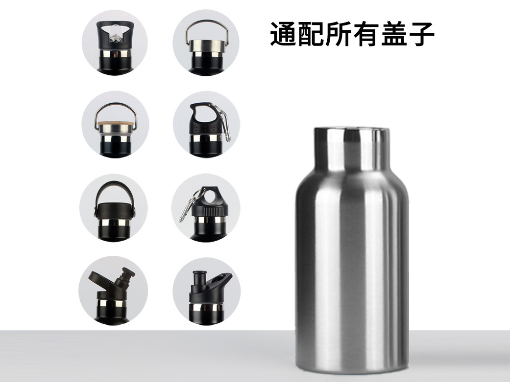 真空大口（kǒu）運動水壺可選杯蓋
