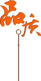 真空不鏽鋼保（bǎo）溫杯定製