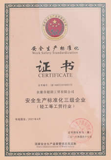 保溫杯批（pī）發